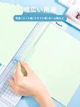 得力 ミニ裁断機【小型・手動・二方向刃・オフィス用・写真用カッター】
