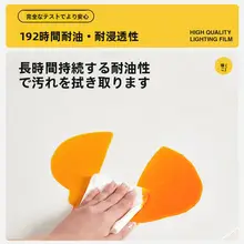 キッチン用耐熱油防止フィルム【クリスタル仕様・高温対応】