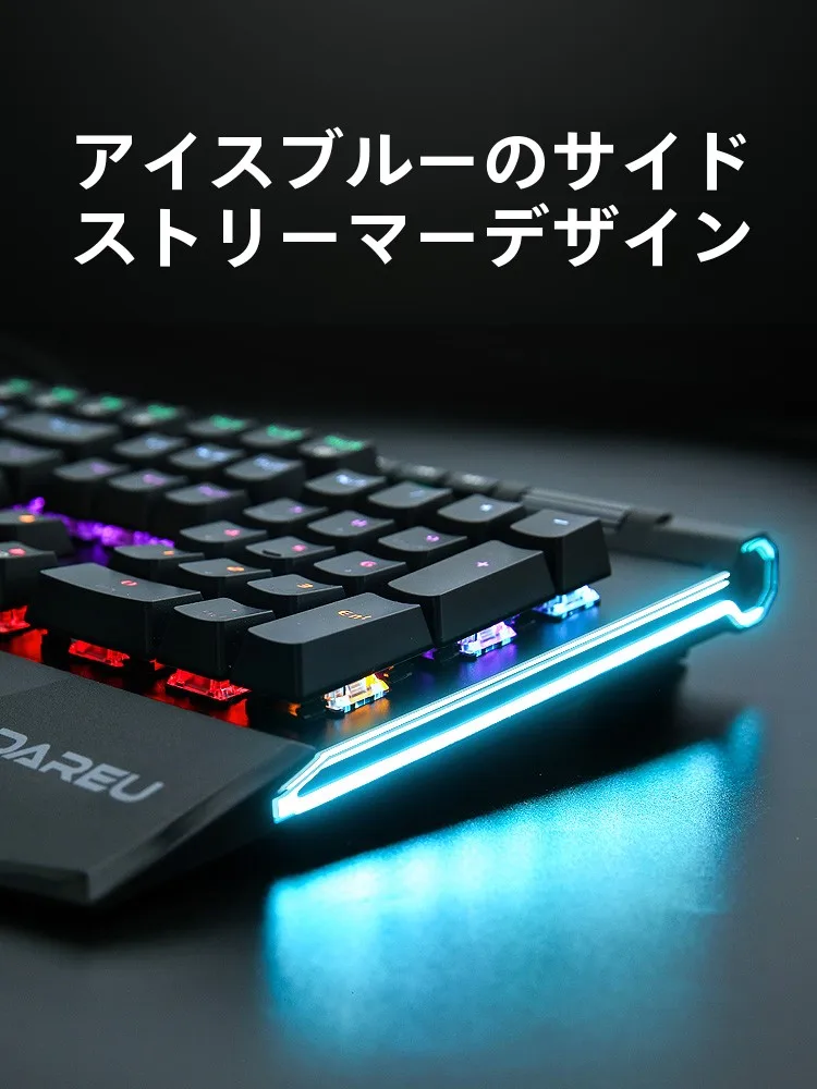 メカニカルキーボード EK812 アップグレード版：在宅ワーク環境を低コストで整備するための最適な入門選択