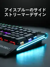 メカニカルキーボード 有線 ゲーミング デスクトップパソコン ノートパソコン オフィス