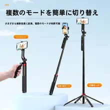 Ulanzi 三脚立てられる自撮り棒【ワイヤレス・汎用性・360度回転・ブルートゥースリモコン付き】