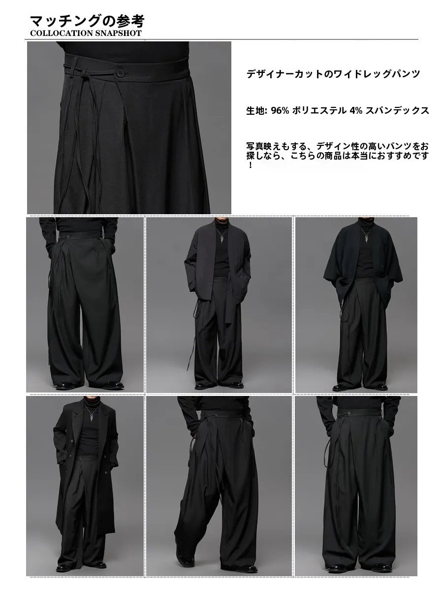 センタープレスワイドパンツ：シンプルでスタイリッシュな日常スタイルの実用性を解説