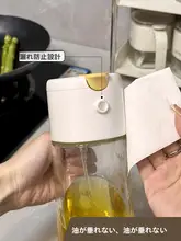 ガラス製オイルスプレーボトル【霧化・漏れ防止・キッチン用・二合一デザイン】