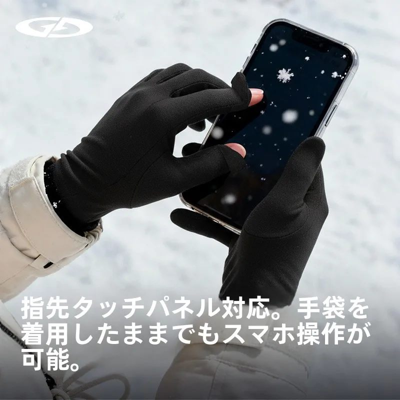 フィンガーレスグローブ メンズ：薄手でタッチパネル対応の防寒性能と実用性を解説