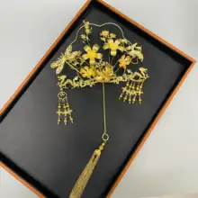 結婚式用 中華風 新婦用金色レース扇子ヘッドアクセサリー【古風・龍鳳デザイン】