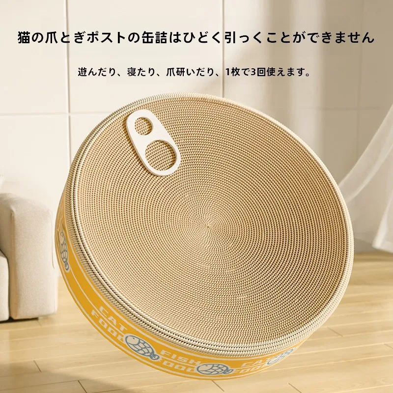 猫用爪とぎ＆寝床：耐久性の麻製丸型デザインで抜け毛防止とストレス軽減