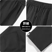 防水・防風　男性用アクティブパンツ【春秋用・カジュアル・ストレート】