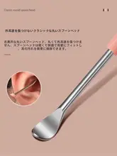 耳かき キーホルダー 大人用 ぶら下げ可能 ステンレス 工具