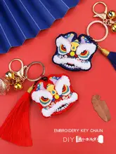 手作り刺繍の平安符キーホルダー【招財の獅子・自作プレゼント】