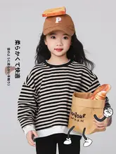 春秋用キッズニットトップス【おしゃれなデザイン・子供用・プルオーバー】（セットアップ対応）