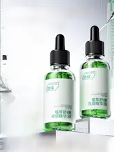 無酸性ニキビ専用美容液【ニキビ跡ケア・毛穴引き締め・黒色素淡化】