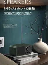 コンパクトなレトロウッドBluetoothスピーカー【ポータブルFMラジオ・パソコン用・誕生日ギフト】