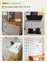 キッチン用耐熱張り紙【油防止・耐高温・白黒チェック・壁面保護】