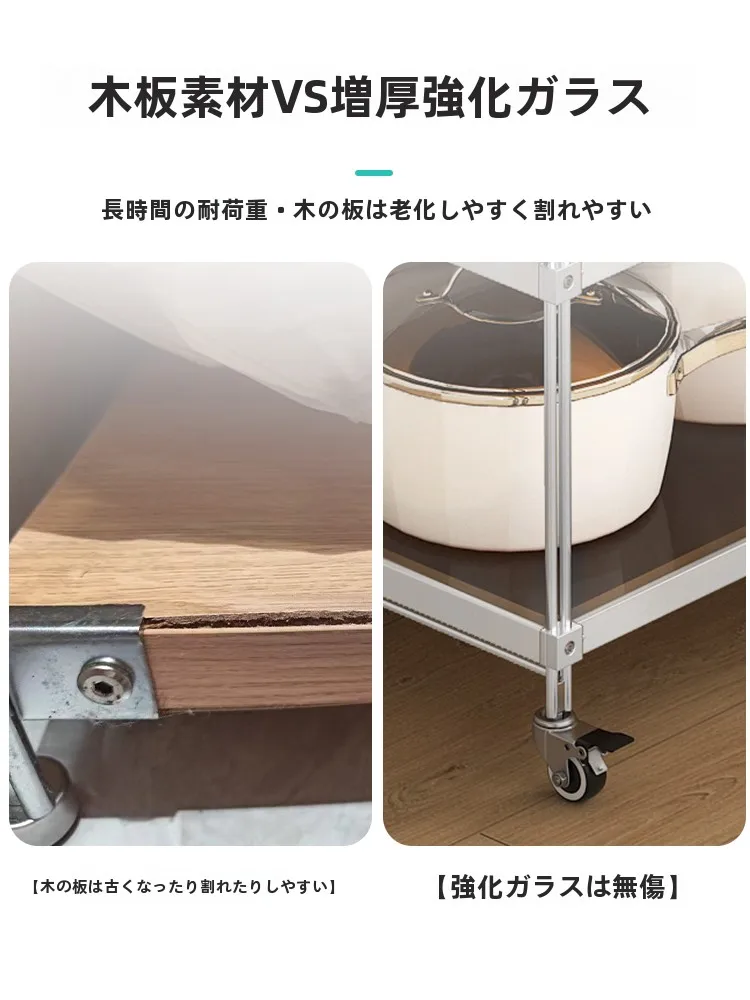 キッチンをスッキリ整理！収納グッズおすすめ　ステンレスラックの実測ガイド