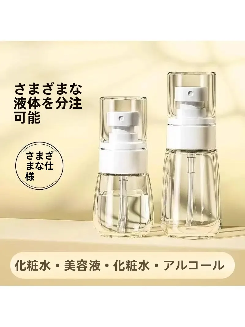 air ドロップで使えるアイテムは？超細霧タイプのスプレーボトルが清潔感女性に与える影響とは
