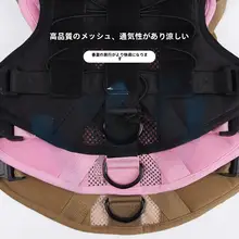 犬用通気性ハーネス付きリード【中型犬・大型犬対応・戦術仕様】