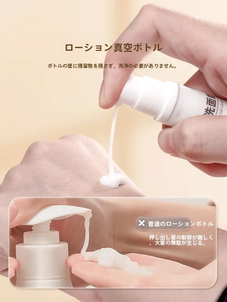 スキンケア キットを買うなら、本当に必要なのは何？