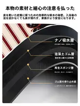 カラフルデザインの吸水防滑バスマット【速乾・スリムデザイン】