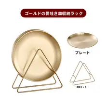 家用ステンレス製 骨用皿【円形・食卓用・残飯処理】