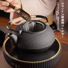 鋳鉄製大型急須【野外用・茶漉し付き・煮茶・電気コンロ対応】