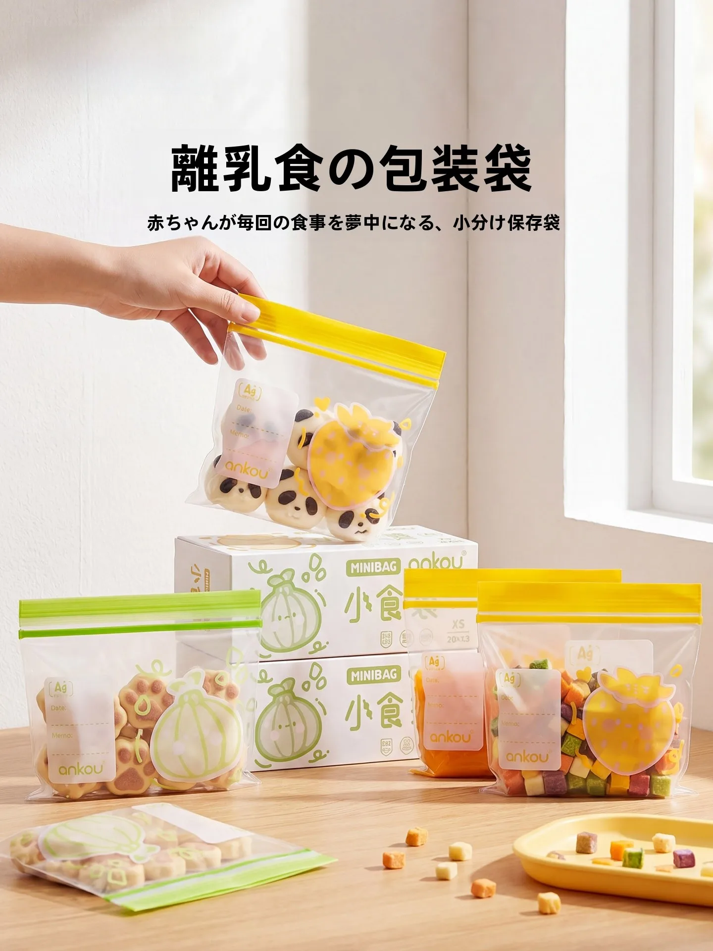 離乳食調理セットを選ぶときに迷うなら、この1つのアイテムが鍵になる？