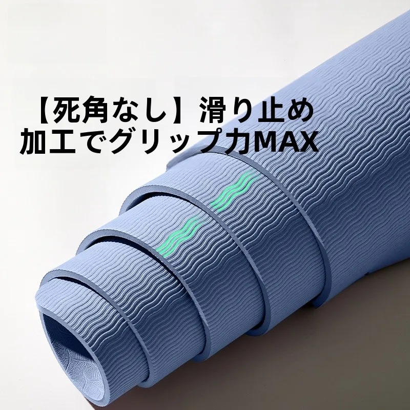4wayストレッチマットで体幹を強化するには？家庭用フィットネスマットの選び方と実際の使い方を徹底解説