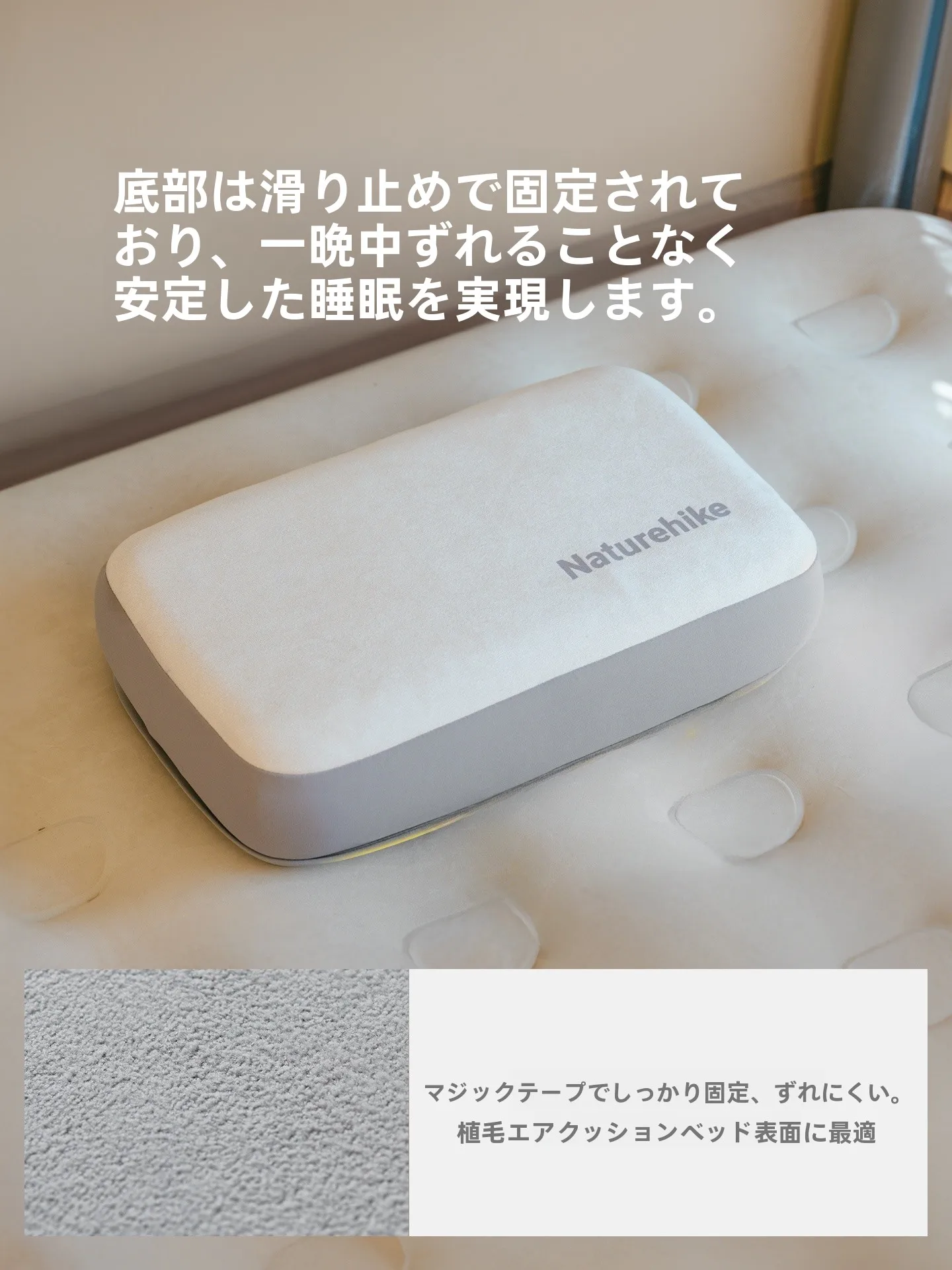枕無呼吸症候群に合う枕は本当に存在するのか？