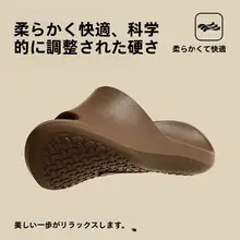 夏用 メンズ サンダル【防滑・室内浴室用・極上の柔らかさ】