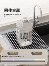 キッチン用シンク水切りラック【折りたたみ式・収納便利なデザイン】（セットアップ対応）