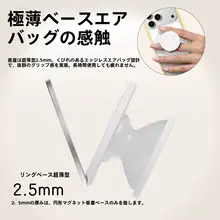 マグネット式エアバッグスマホスタンド【可愛らしいデザイン・折りたたみ可能・シリコン製】