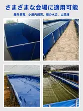 厚手キャンバス製 魚池用防水ターポリン【屋外用・養殖池・耐久性】