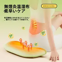 腰用サポートクッション【寝姿勢サポート・腰椎ヘルニア対応・床用】