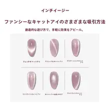 軽量キャットアイ磁石ネイルツール【強力な円柱型・マニキュア用】