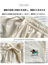刺繍入りイエローパンツ【女性用・夏向け・軽量・速乾・フィット】