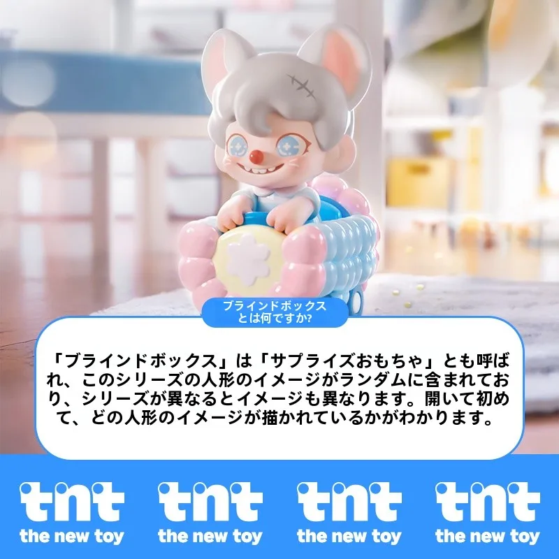 11歳の誕生日プレゼントにあげるおもちゃは？「奇幻大冒険シリーズ ブラインドボックス」がベストな理由とは？