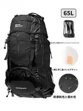 登山バッグ メンズ レディース プロフェッショナル 大容量 50リットル 防水 アウトドア トラベル リュック