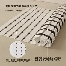 防滑バスミット【浴室用・水切り機能・清潔感あるデザイン】