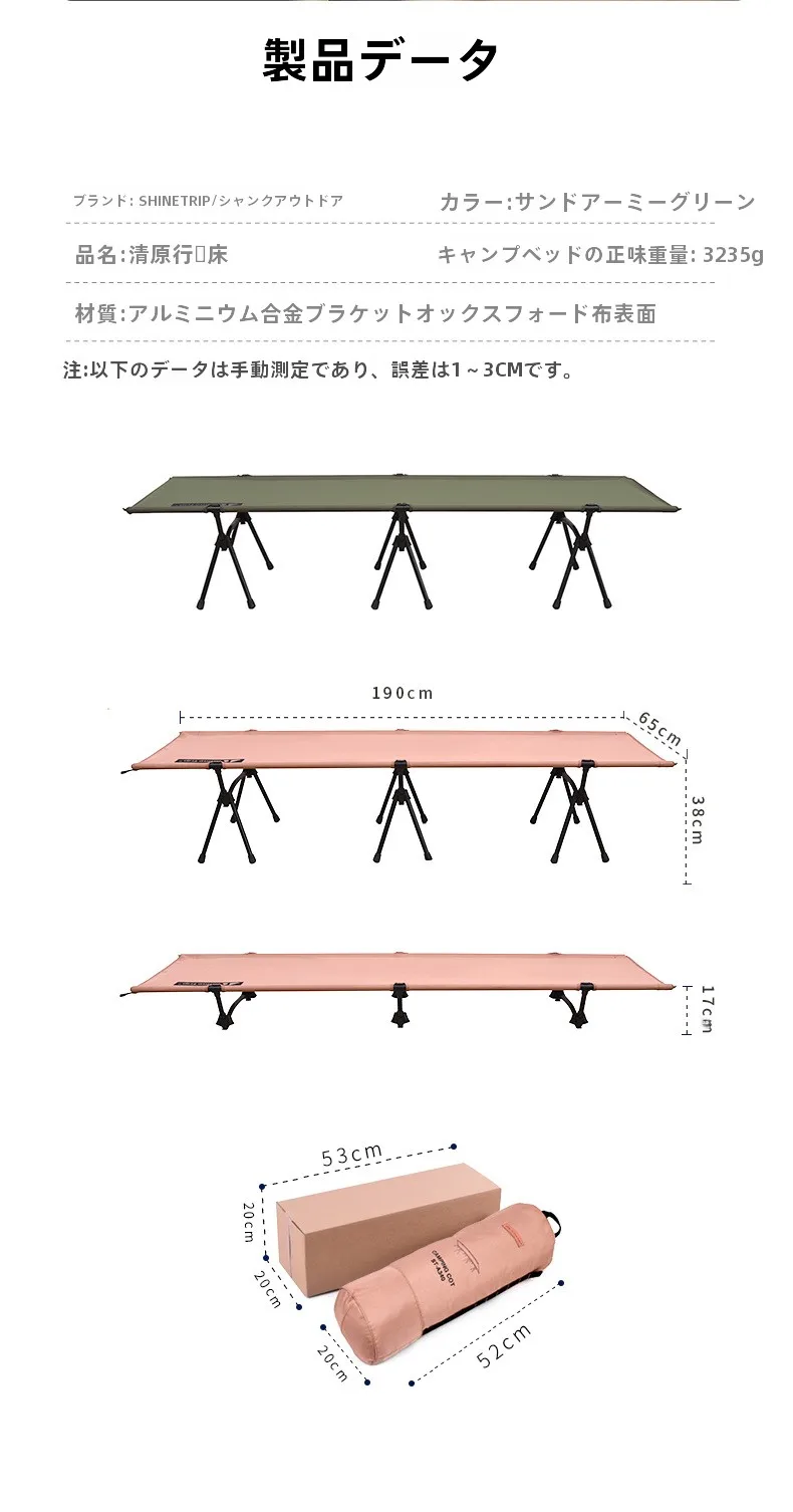 キャンプ道具を節約調達｜実際に使ってみた結果 - 調整可能な折りたたみベッドの技術的背景