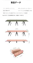 キャンプ用調整可能な折りたたみベッド【軽量・携帯性・シングルサイズ・昼寝用】