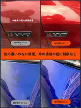 車の傷深度修復用ポリッシュワックス【黒色車対応・傷消しクリーム】