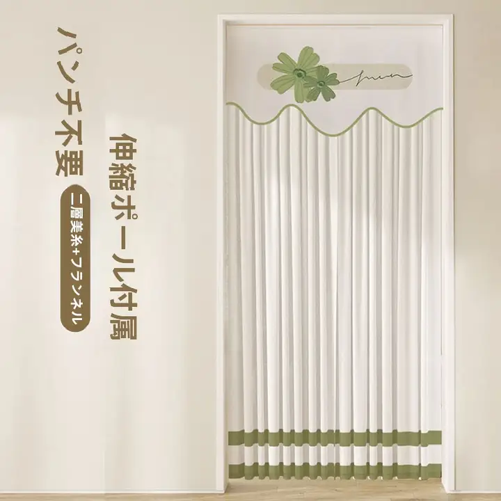防蚊効果あり！レース生地の夏用カーテン【穴あけ不要・寝室用・エアコンブロック】