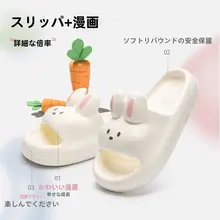 便利で折りたたみ可能な旅行用使い捨てスリッパ【子供用・大人用・カップル向け・シャワー用】
