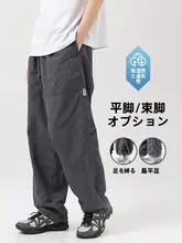 速乾透湿の工事作業パンツ【薄手・深灰色・ストレート・フィット・カジュアル】