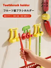 壁掛け 電動歯ブラシ収納ラック【穴あけ不要・バスルーム用】