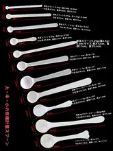 食品級素材の小型計量スプーン【粉状薬用・極上の柔らかさ】
