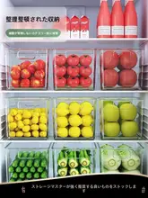 整理ボックス 冷蔵庫 使う人 野菜 卵 食品グレード