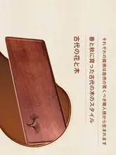 金灶 KPL036 木製茶盤【コンパクト・一人用・茶具トレイ】