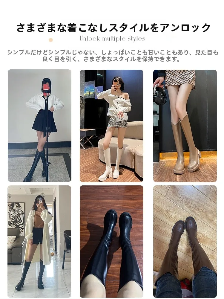 ダークブラウンロングブーツ：英倫風高筒ブーツの実用性とデザイン特性