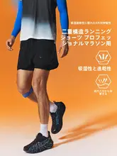 夏用 メンズランニングショートパンツ【極上の柔らかさ・通気性・速乾・デザイン】
（セットアップ対応）