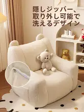ソファ 子供 読書 コーナー 可愛い 寝室 タタミ 一人用 座布団